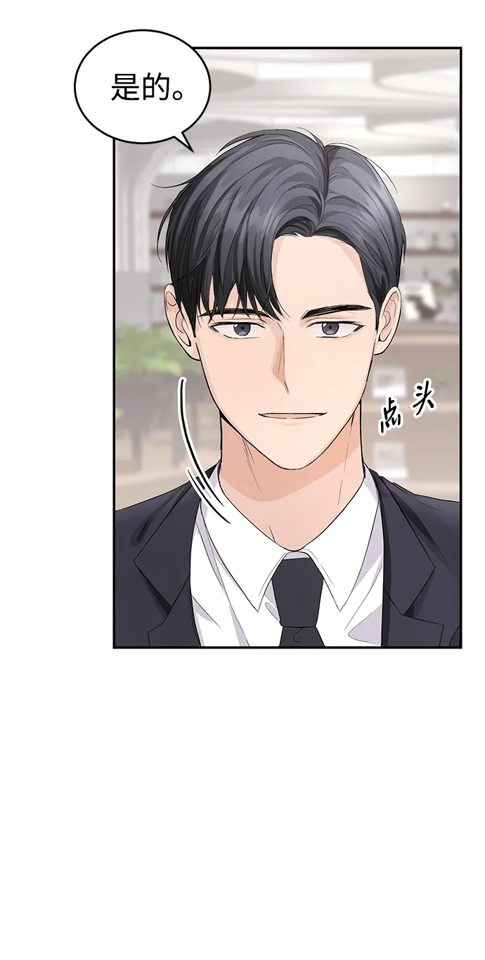 第4话 第13页