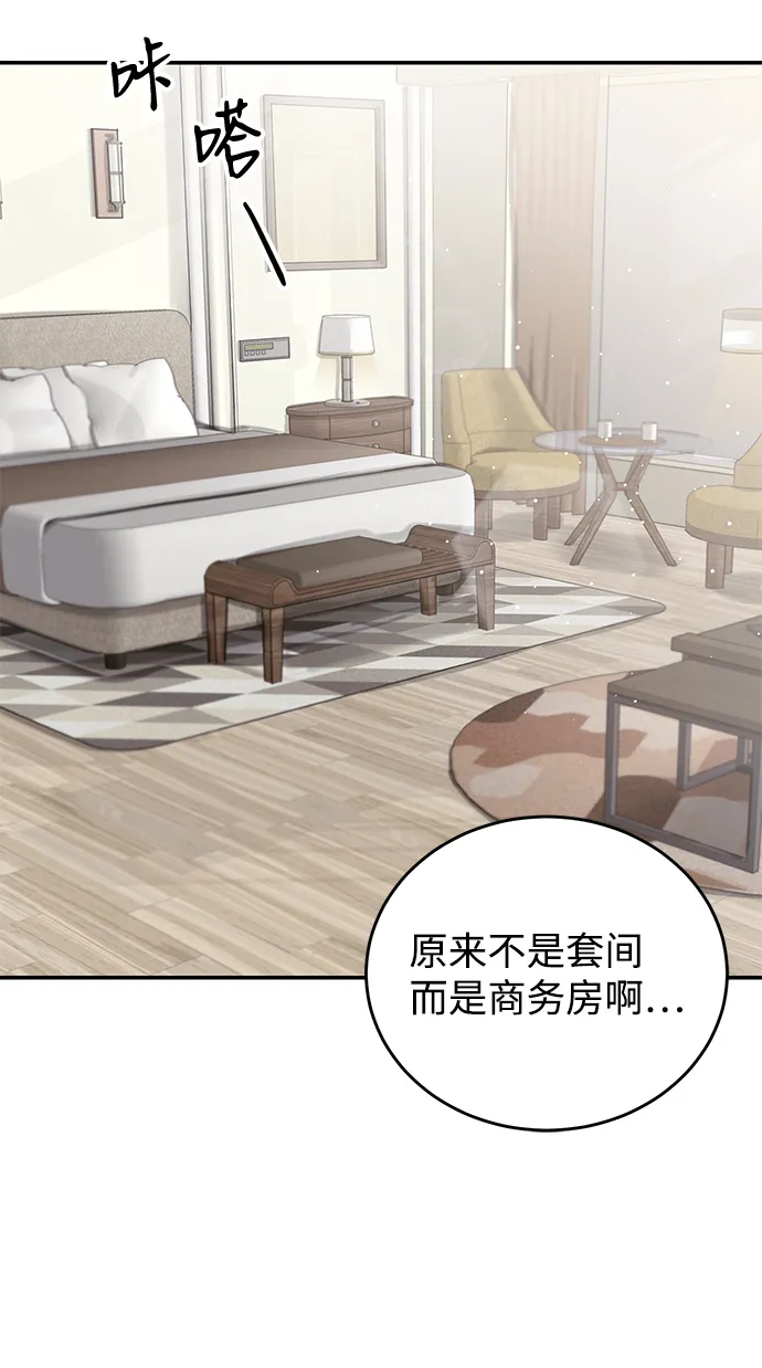 第4话 第17页