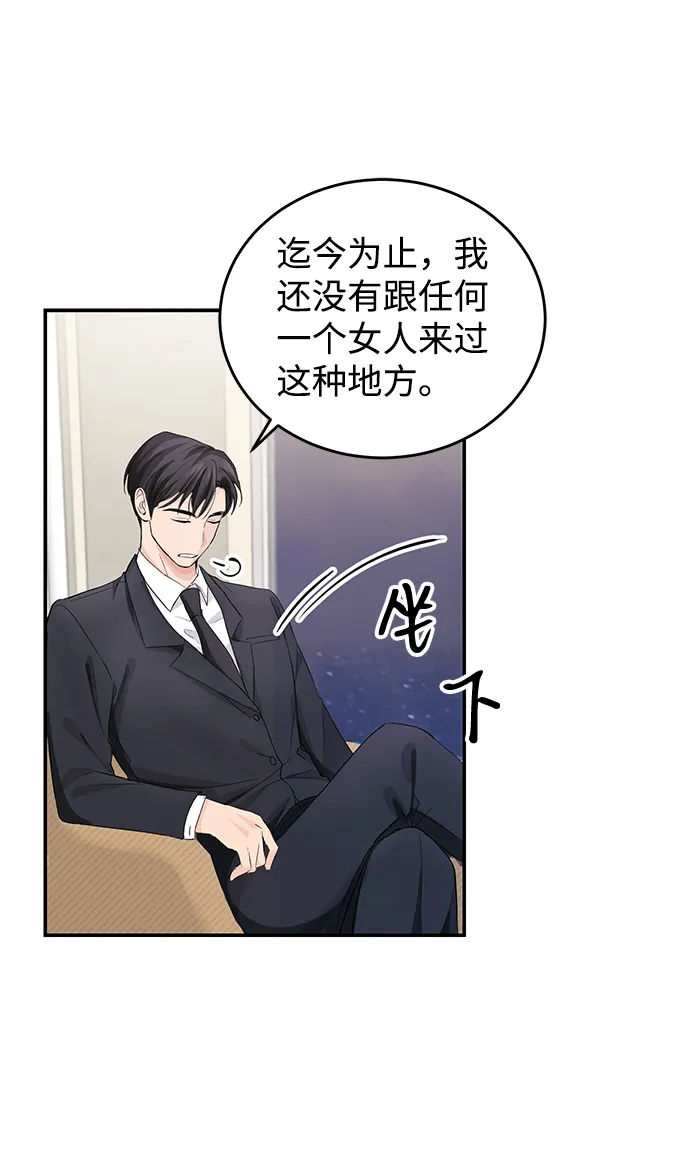 第4话 第18页