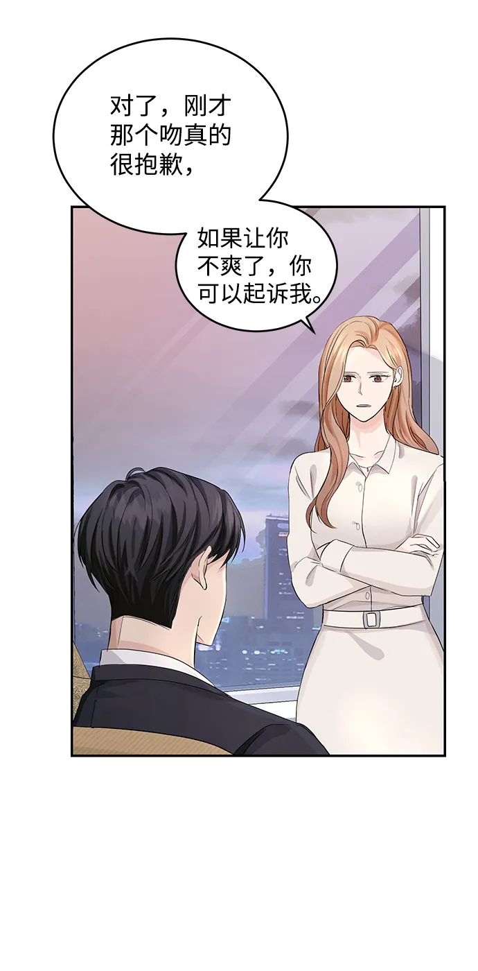 第4话 第19页