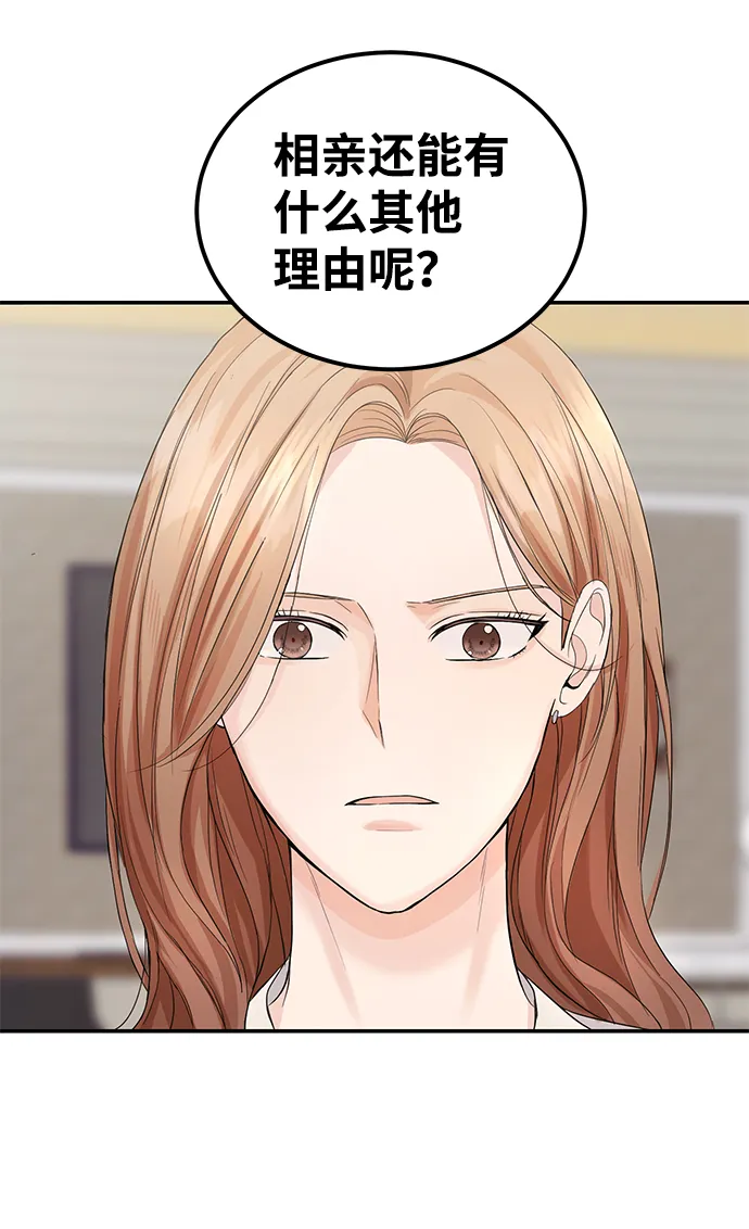 第4话 第22页