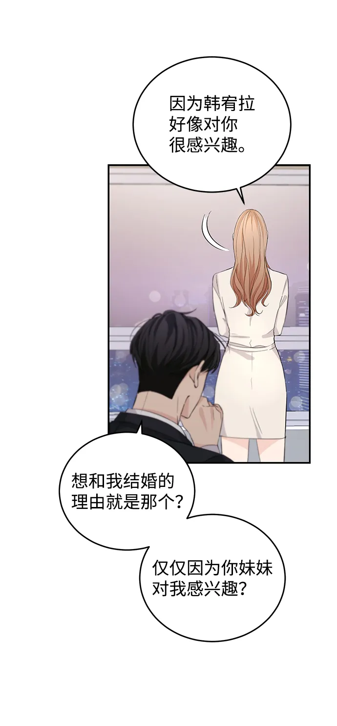第4话 第24页