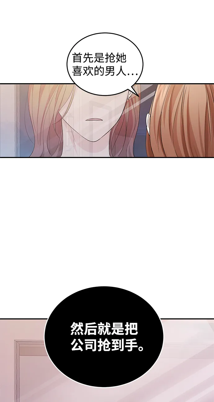 第4话 第25页