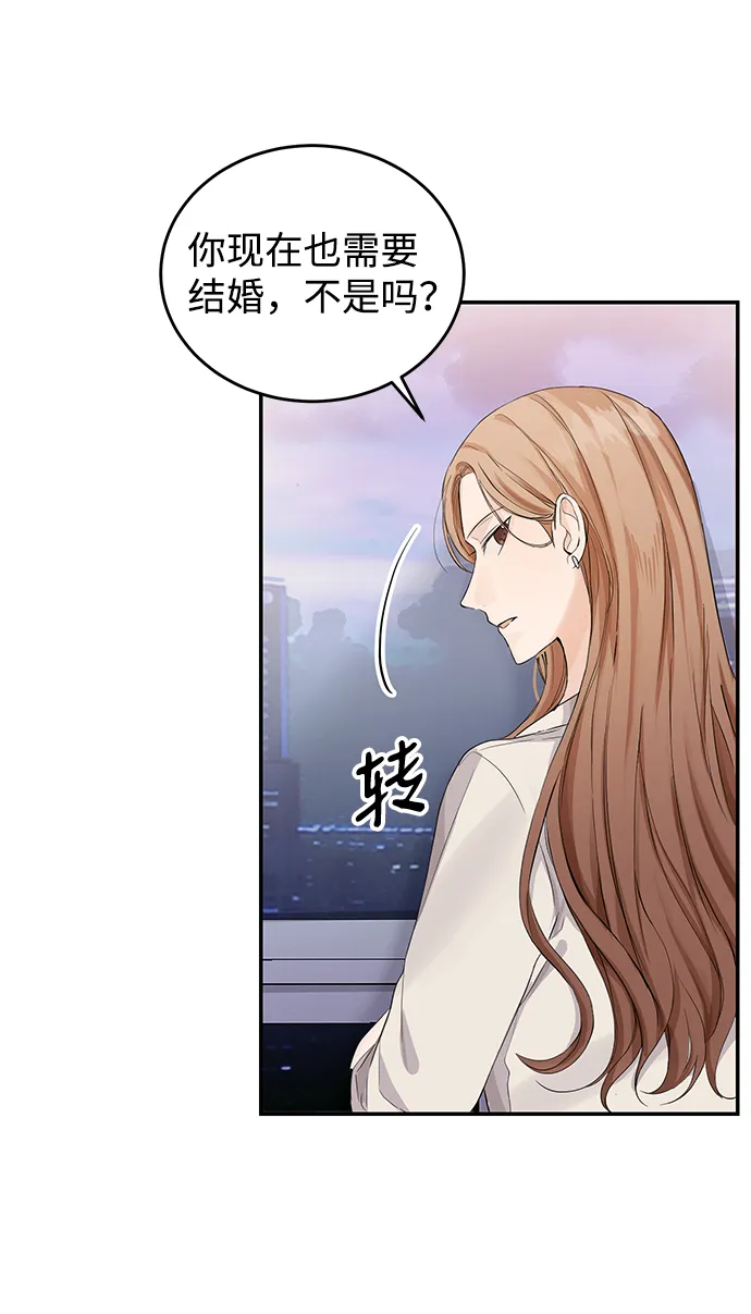 第4话 第27页