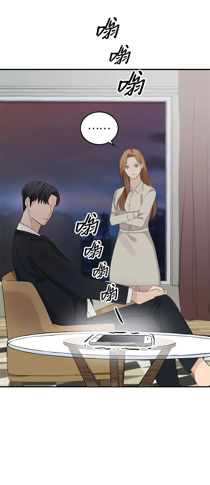 第4话 第32页