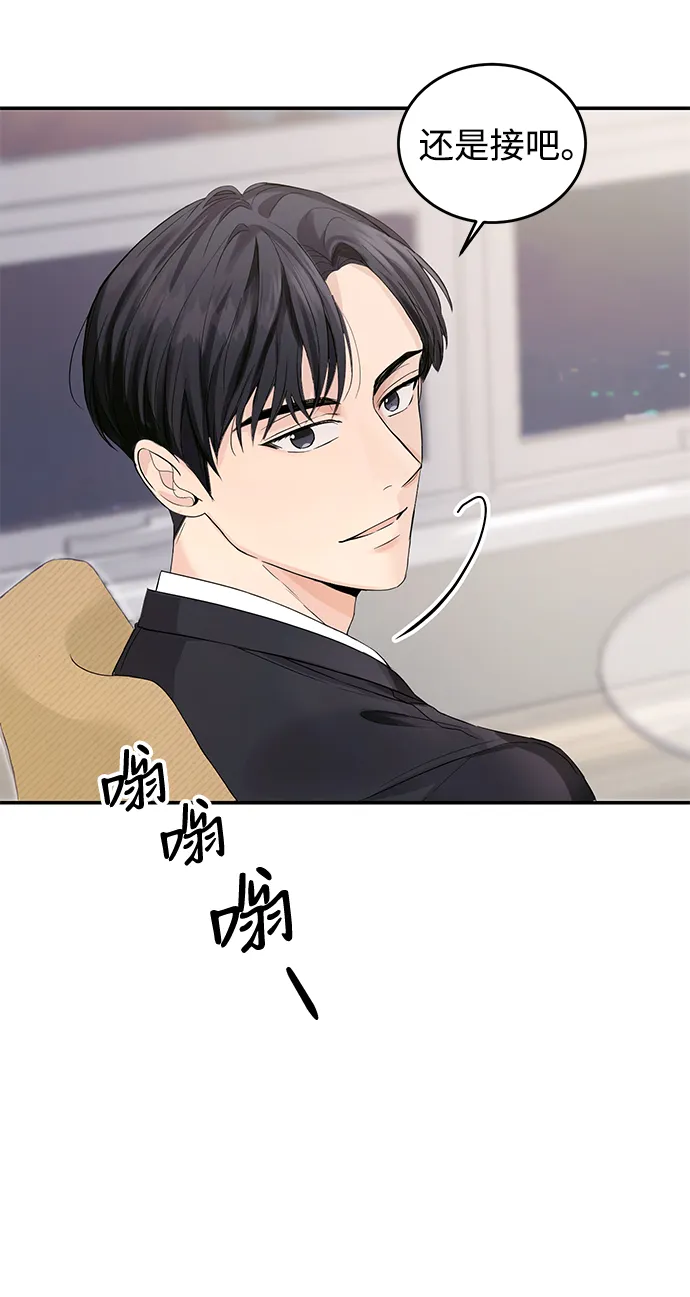 第4话 第35页