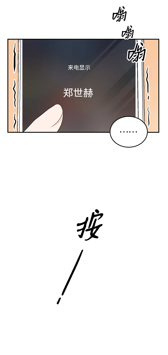 第4话 第36页