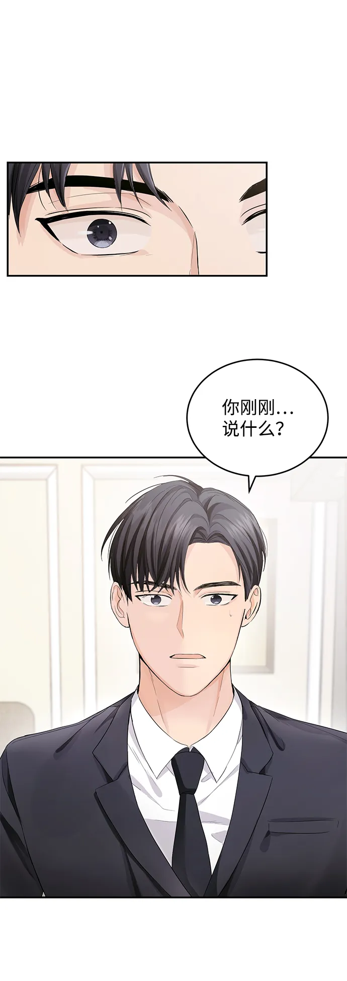 第4话 第39页
