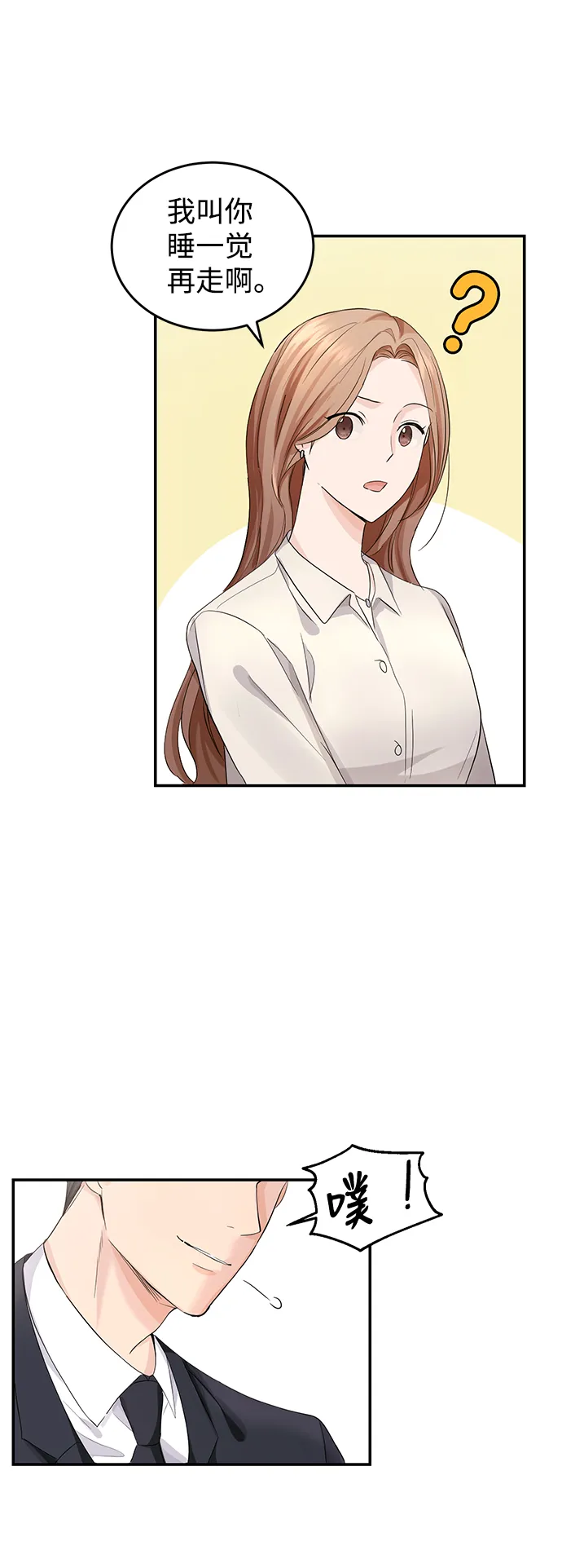 第4话 第40页