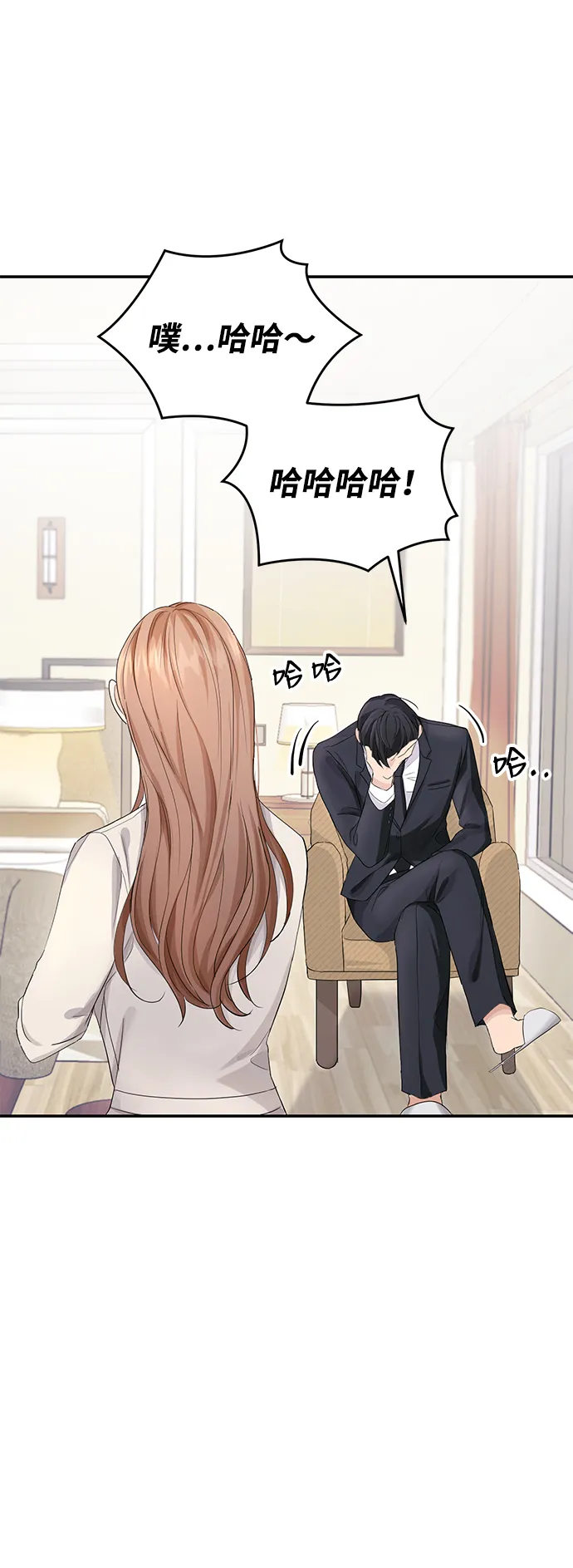 第4话 第41页