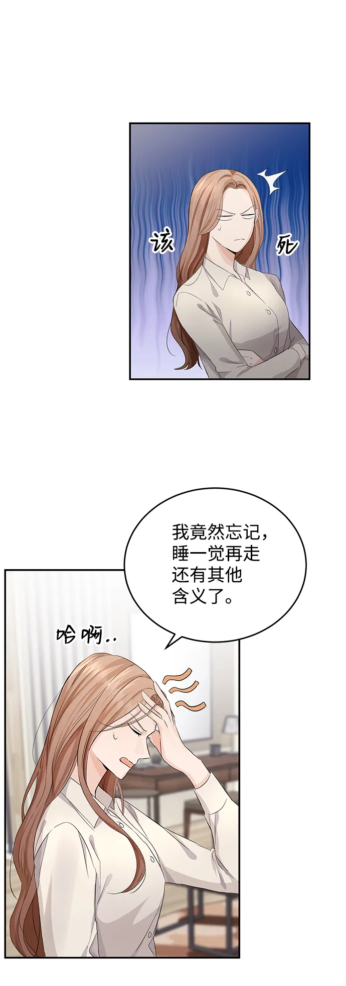 第4话 第43页