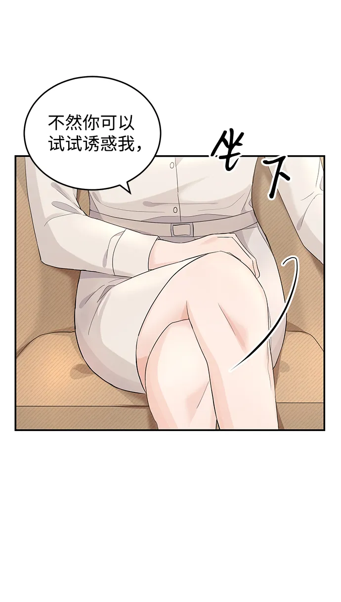 第4话 第45页