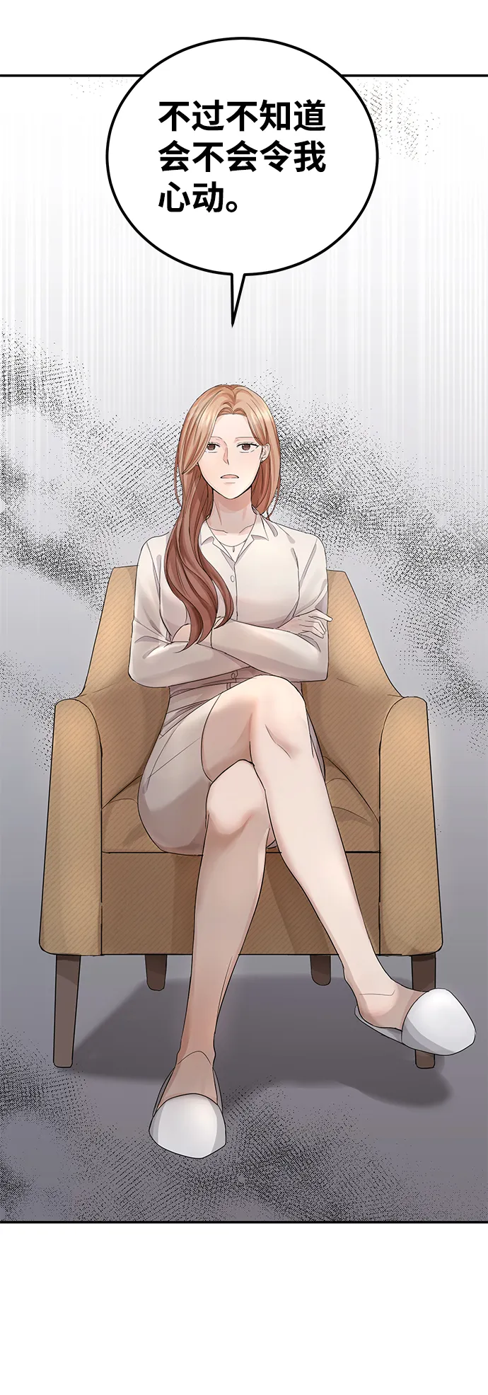 第4话 第46页