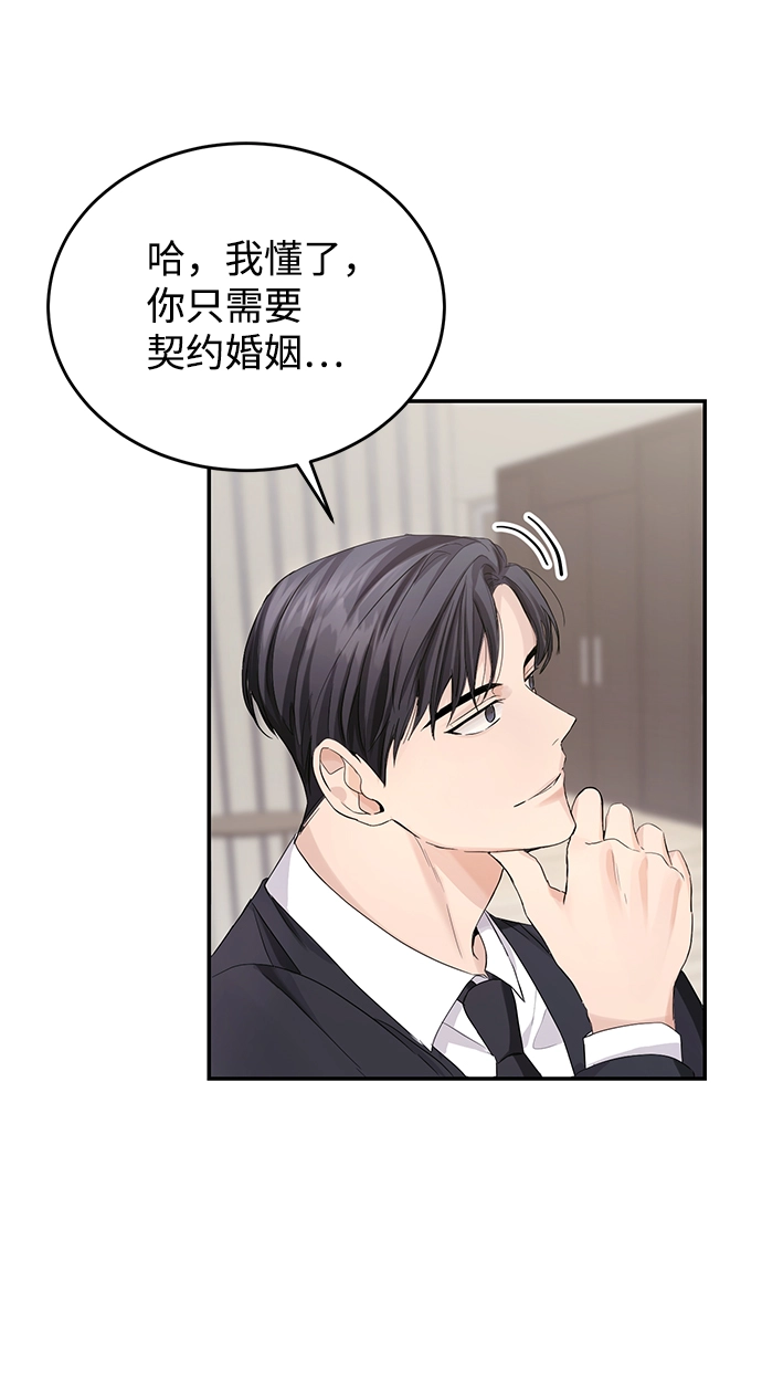 第4话 第48页