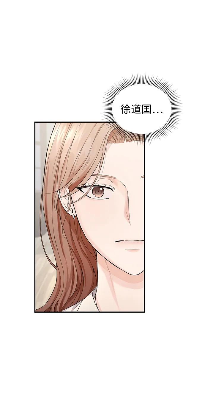 第4话 第54页