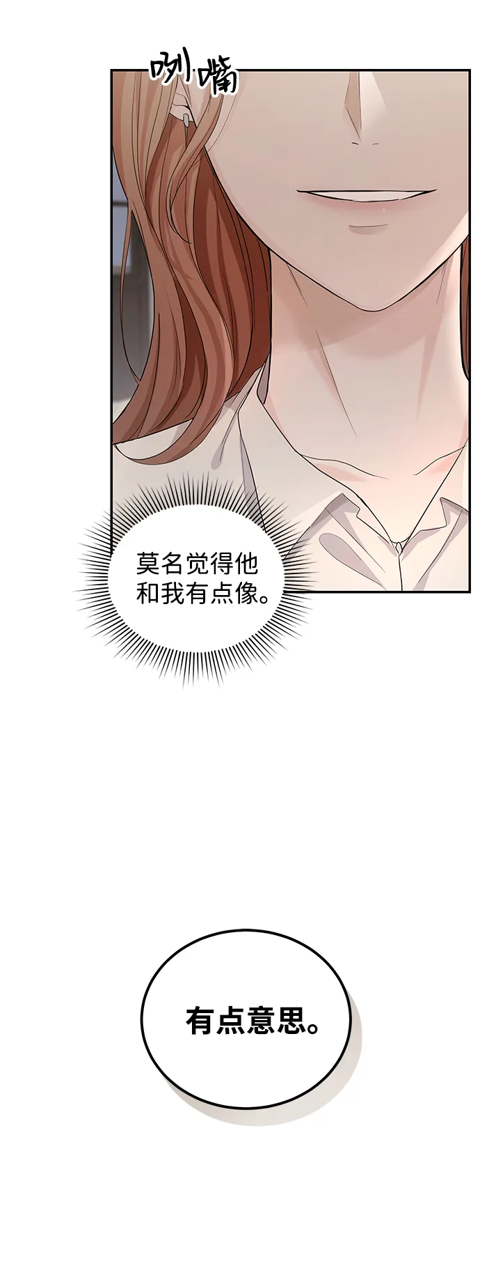 第4话 第55页