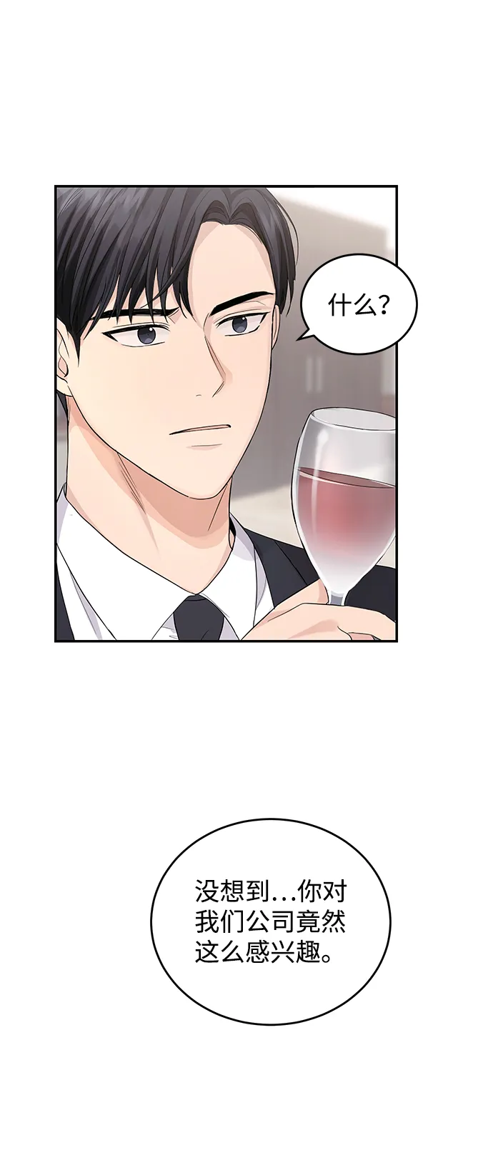 第4话 第60页