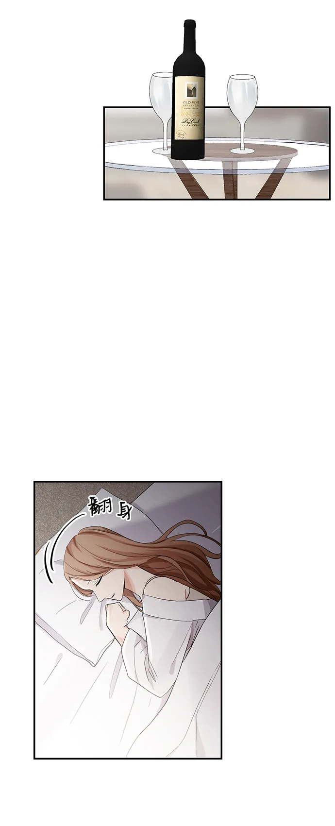 第4话 第65页
