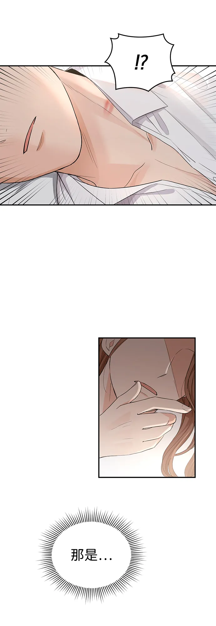 第4话 第69页