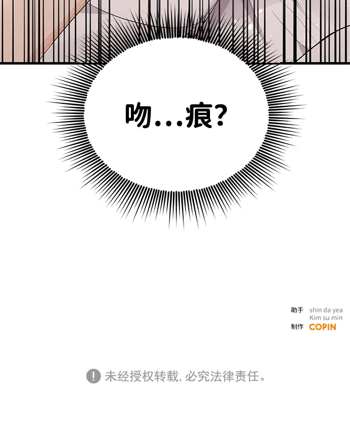 第4话 第71页