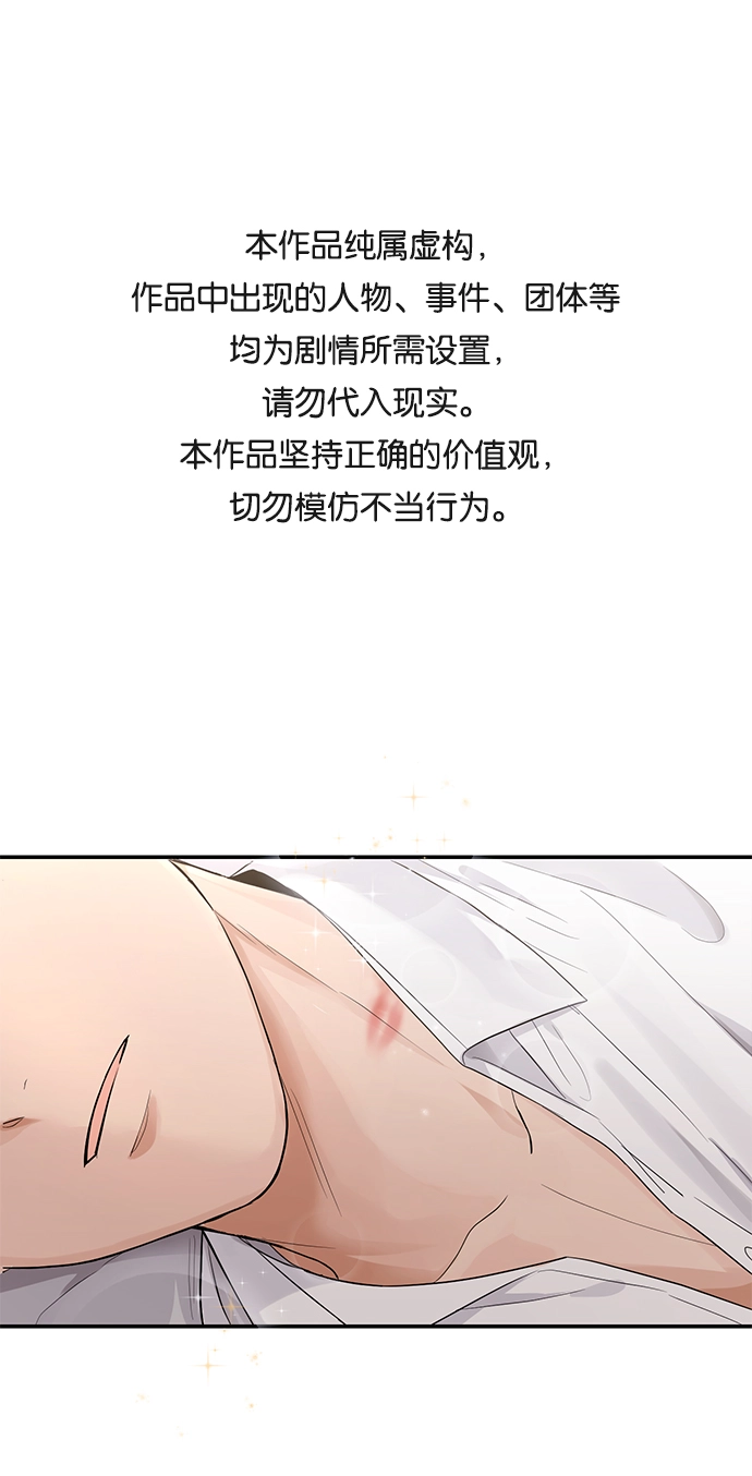 第5话 第1页