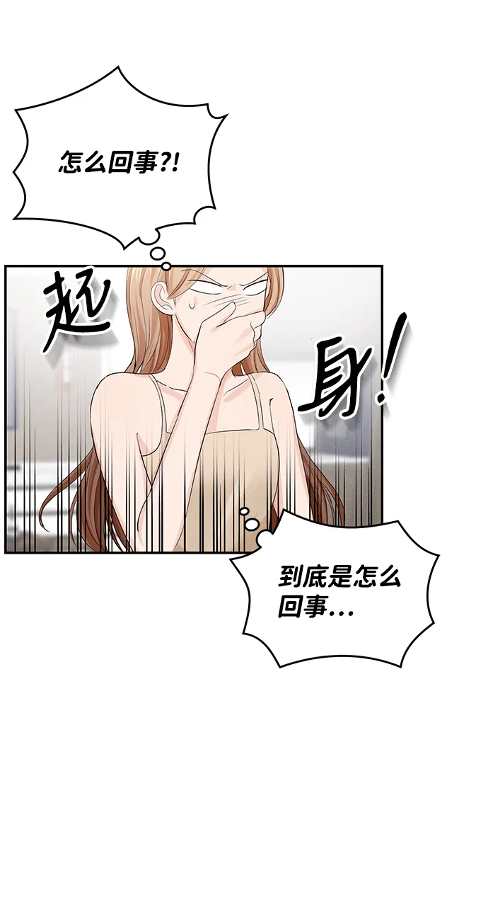 第5话 第2页