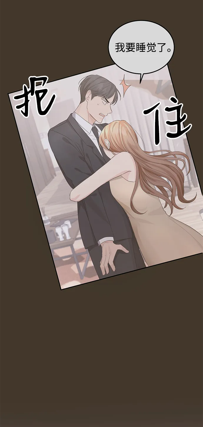 第5话 第6页