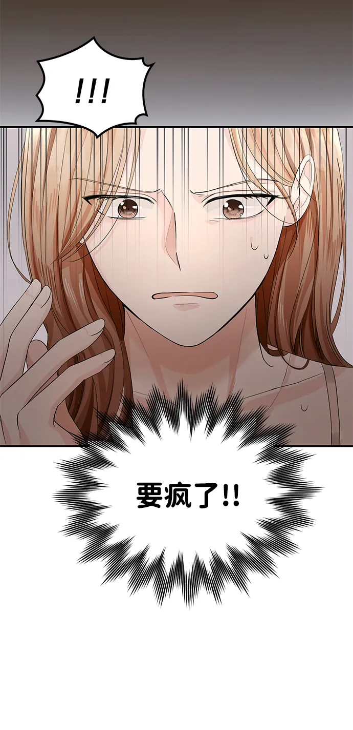 第5话 第7页