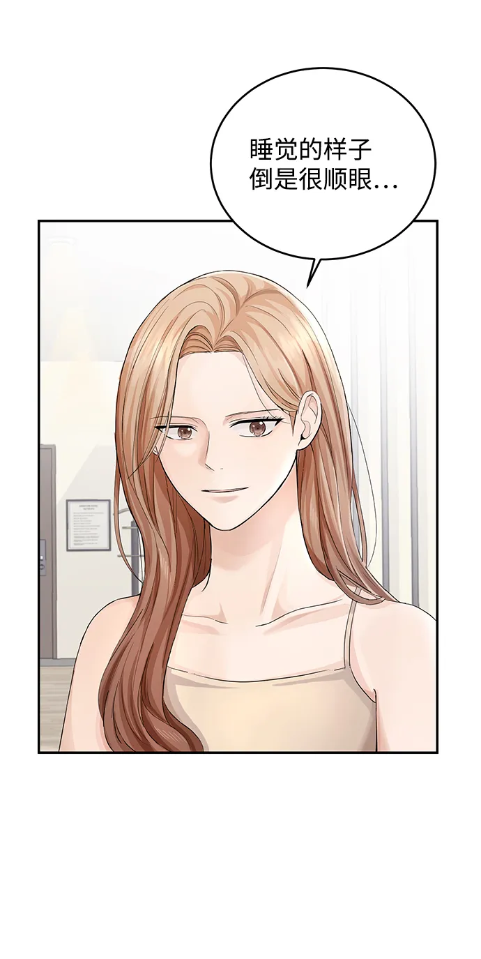 第5话 第12页