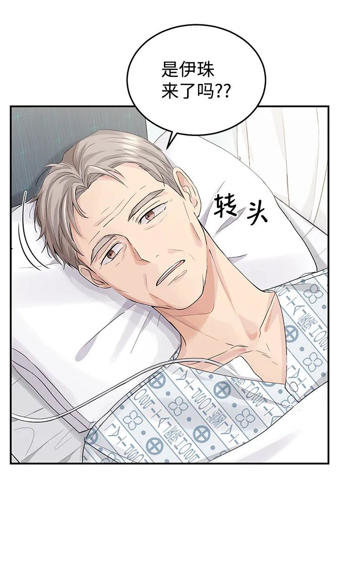 第5话 第19页
