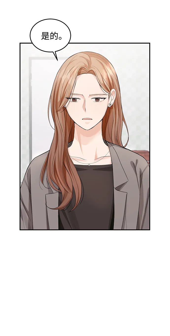 第5话 第20页