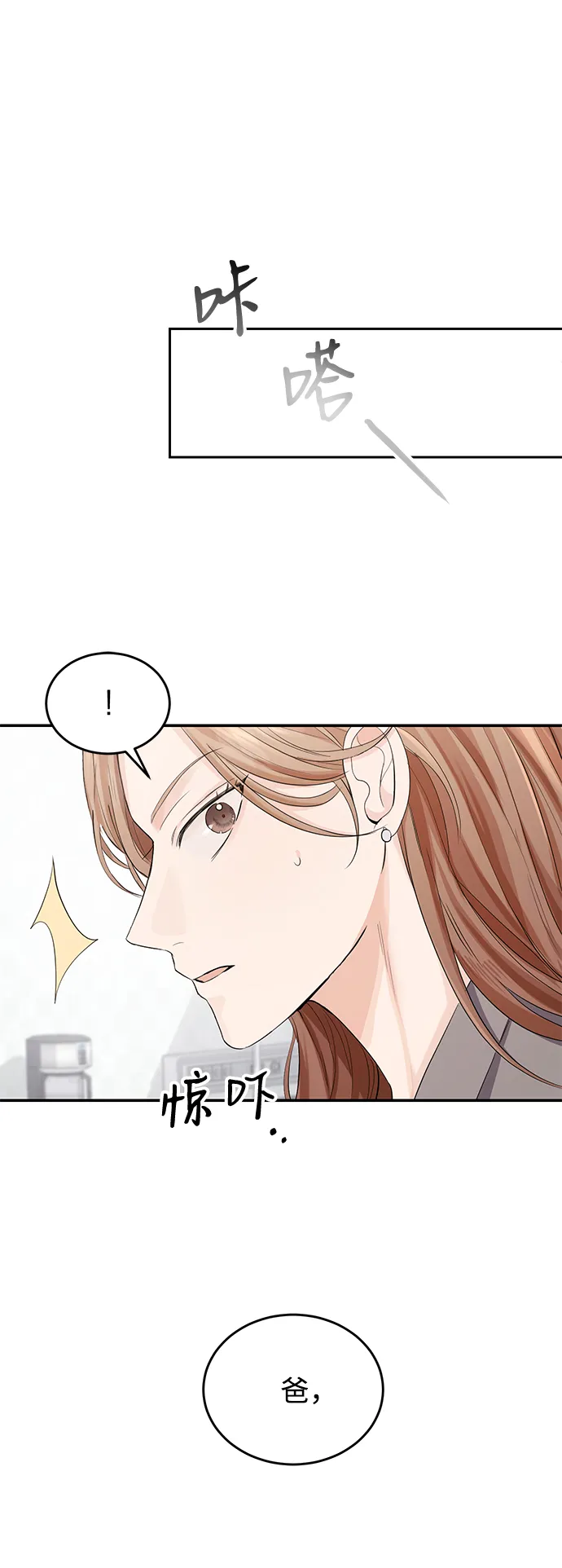 第5话 第26页
