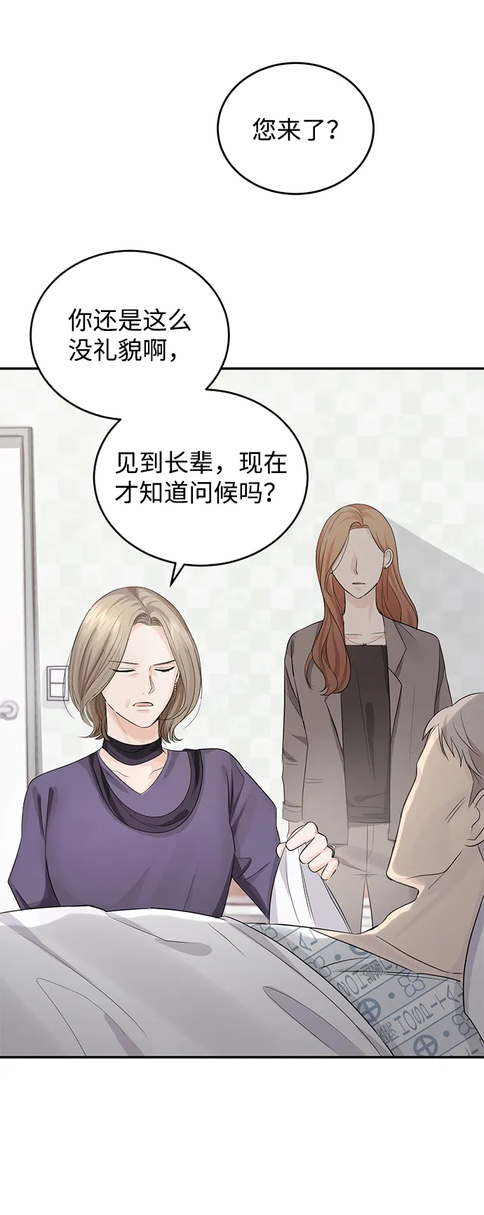 第5话 第29页