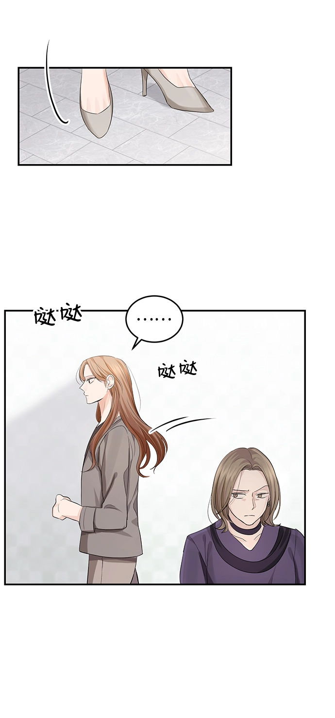 第5话 第30页