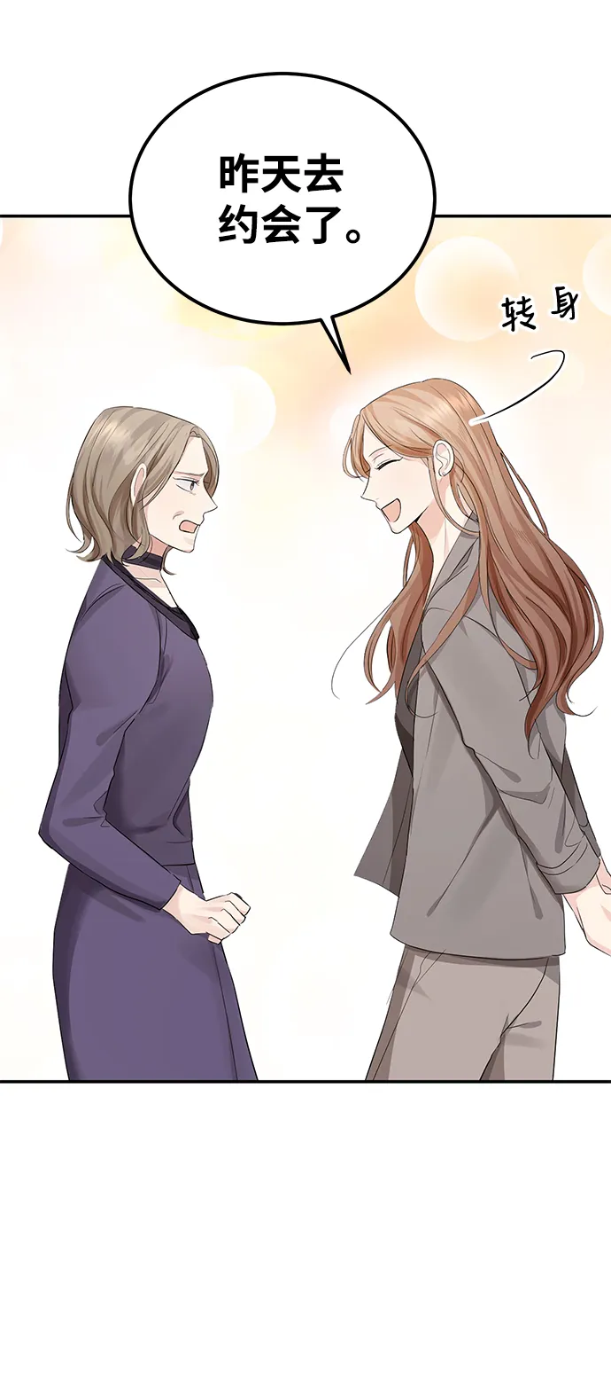 第5话 第33页