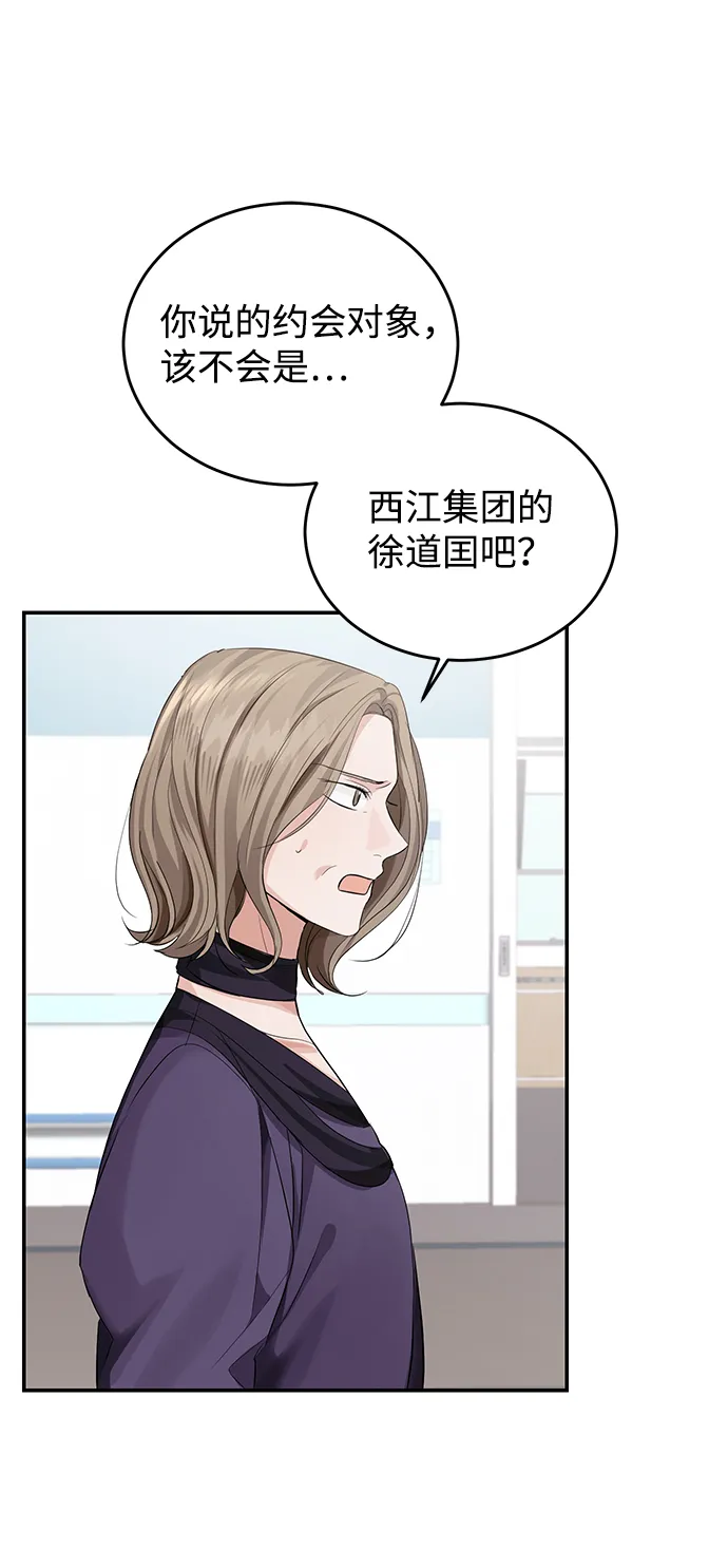 第5话 第34页