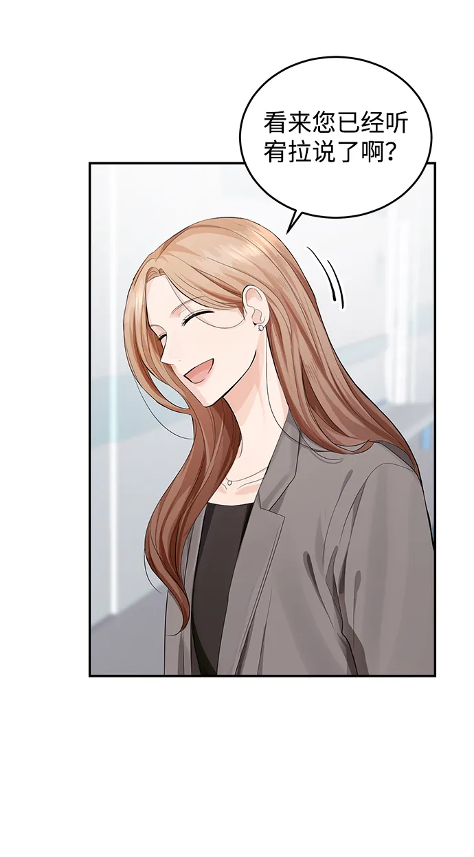 第5话 第35页