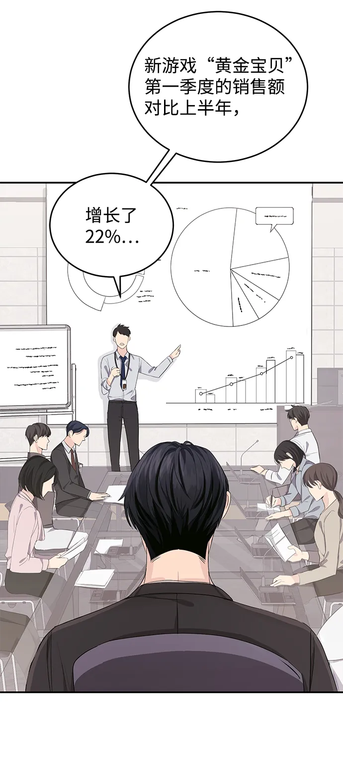 第5话 第39页
