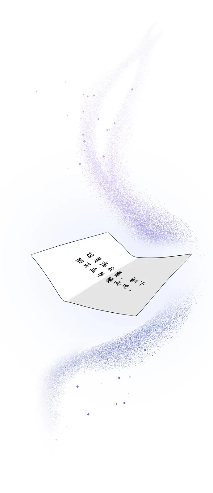 第5话 第41页