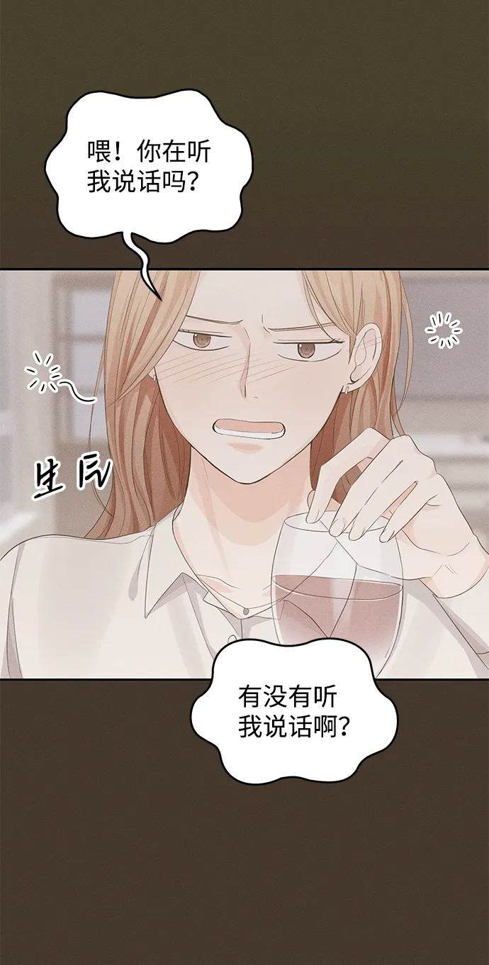 第5话 第43页