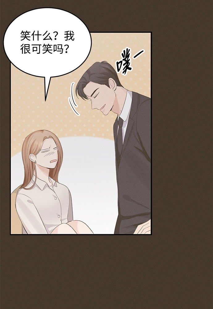 第5话 第44页