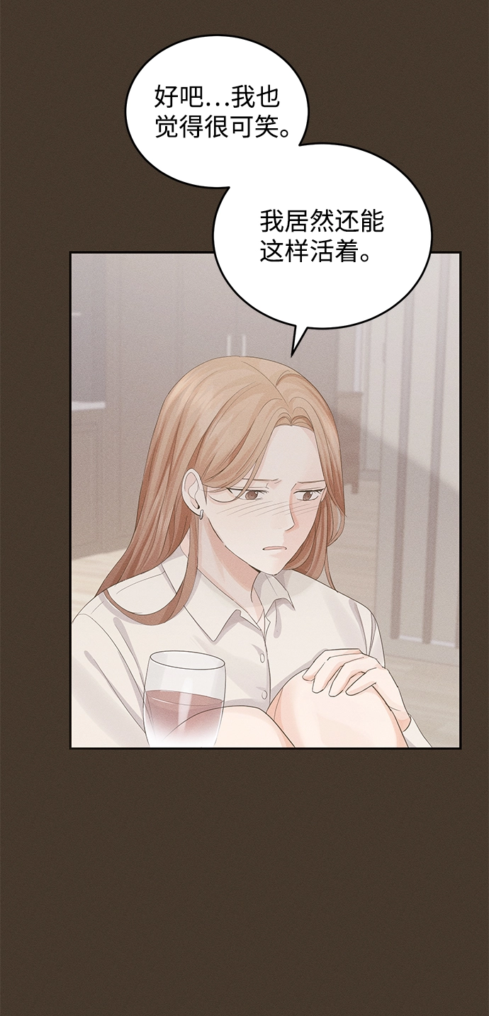 第5话 第45页