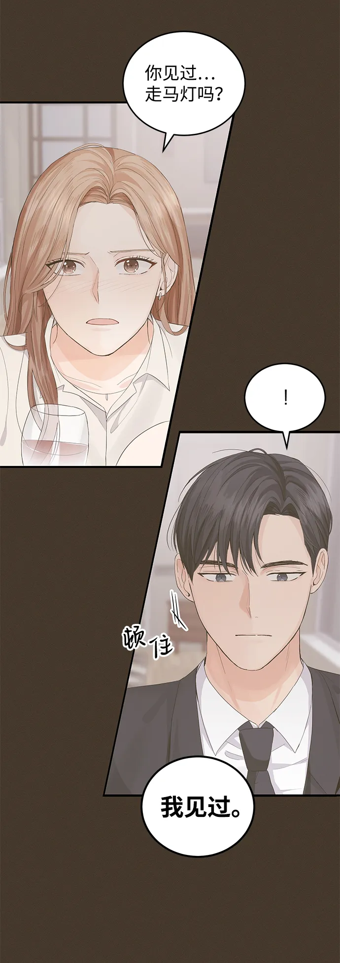 第5话 第46页