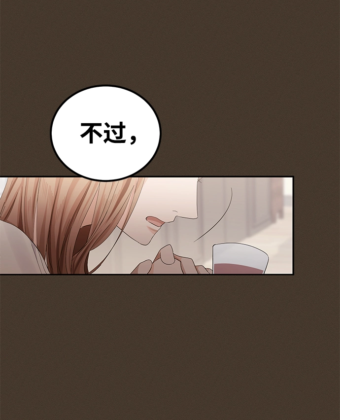 第5话 第48页