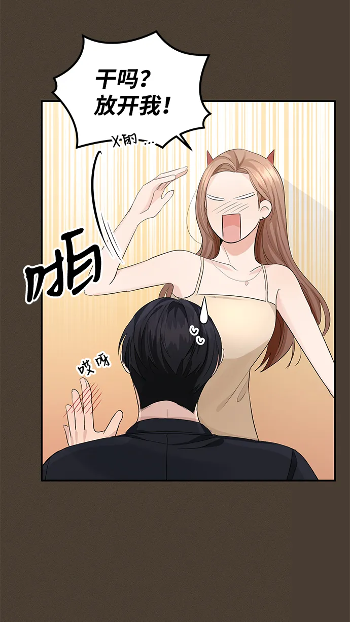 第5话 第54页