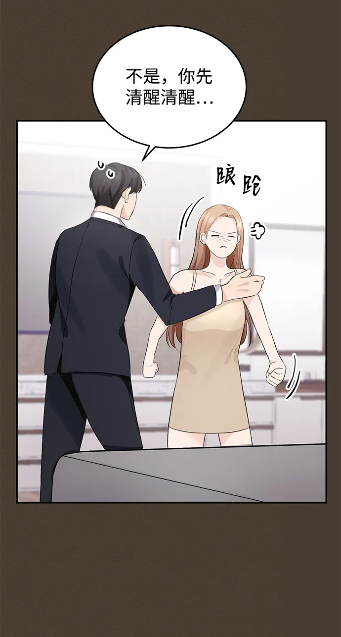 第5话 第55页