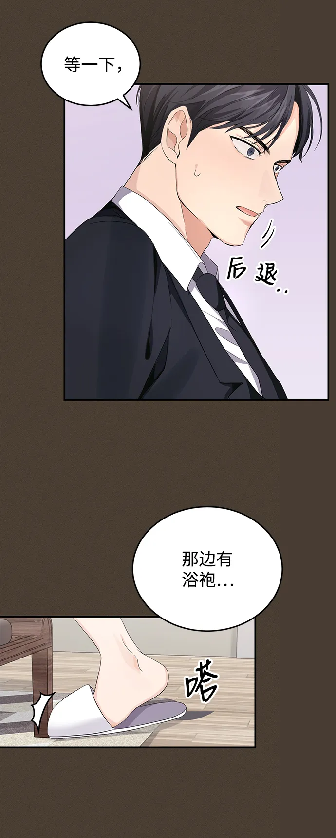 第5话 第56页