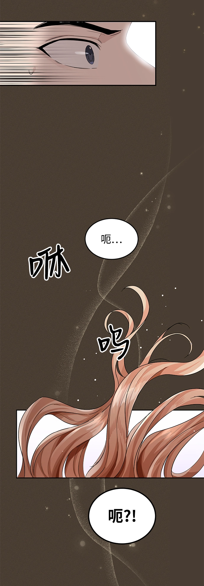 第5话 第58页