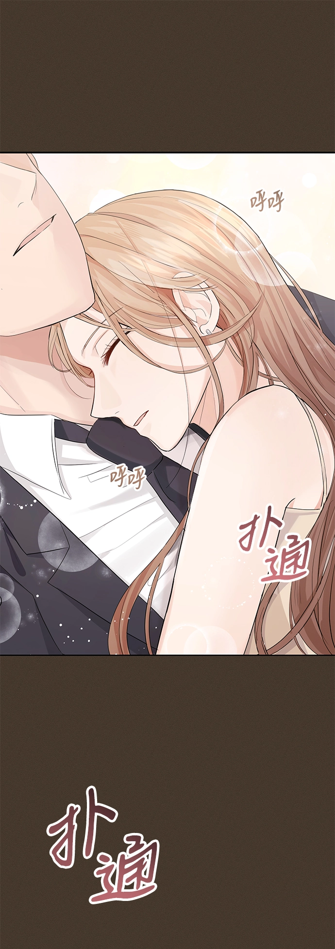 第5话 第60页