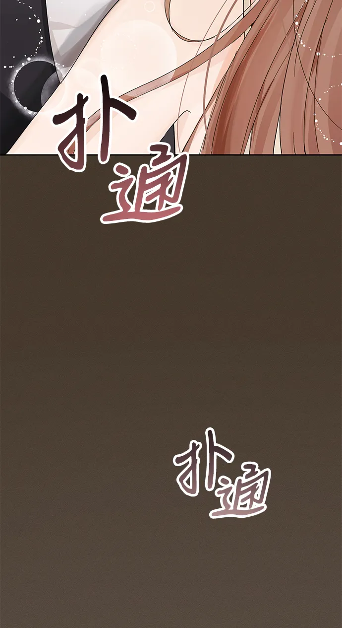第5话 第62页
